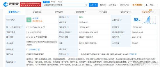 騰訊收購(gòu)朝夕光年旗下傲爵數(shù)碼 字節(jié)游戲業(yè)務(wù)調(diào)整的信號(hào)與行業(yè)影響