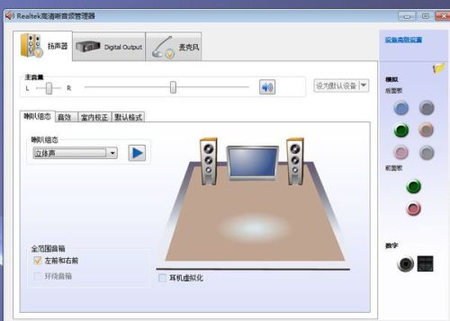 控制面板中缺少Realtek高清晰音頻設(shè)備的常見(jiàn)原因及解決方法