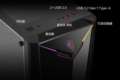 暢玩暑期游戲，微星游戲裝備助你制霸賽場